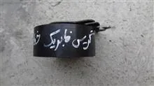 سفت