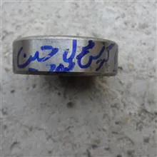 بلبرینگ