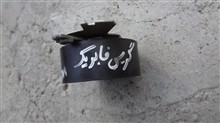 بلبرینگ