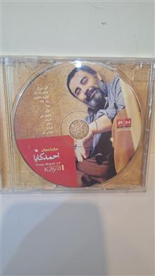 آلبوم