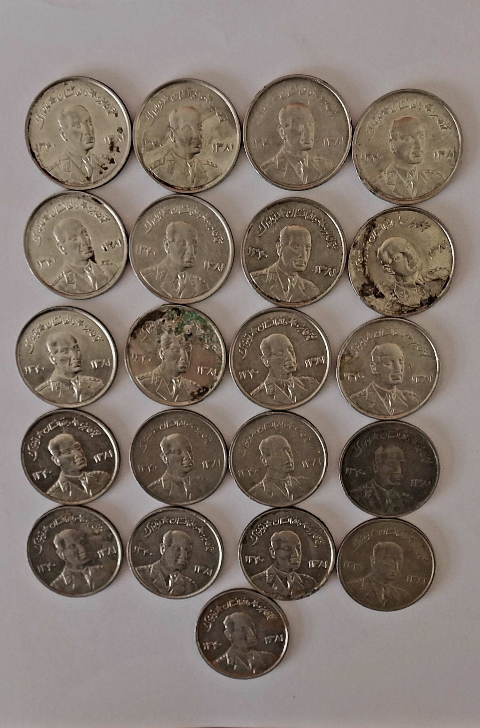 سکه های 5افغانی ظاهر شاه