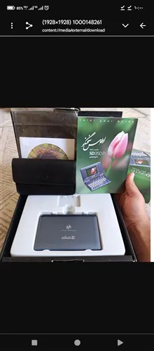 اطلس