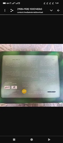 اطلس