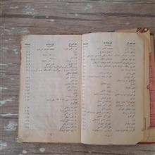 کتاب