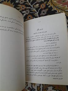 خودآموز
