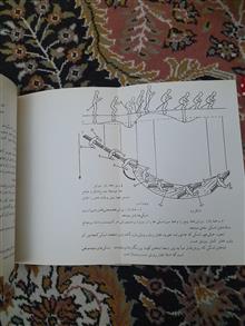 خودآموز