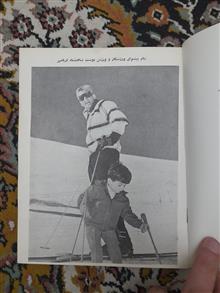خودآموز