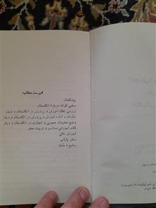 آموزش