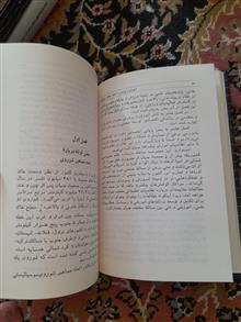 آموزش