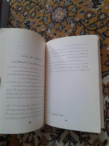 تئوری