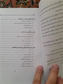 پرورش
