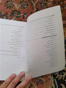 پرورش