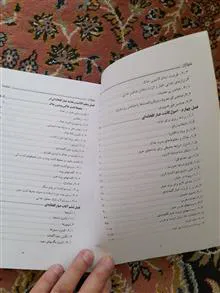 پرورش