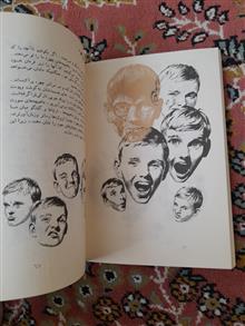 شگفتی
