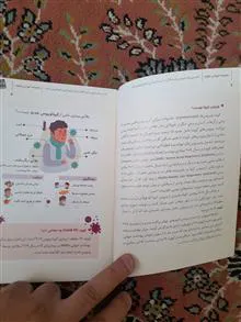 بیماری