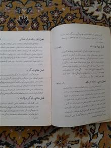 روانشناسی
