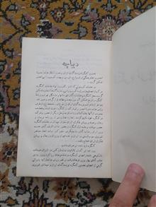 نخستین