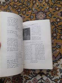 نخستین