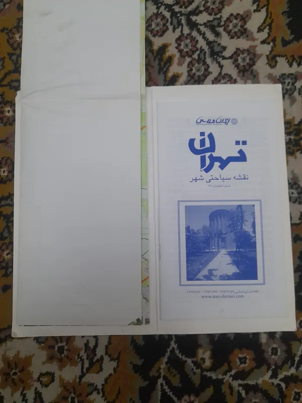 نقشه سیاحتی تهران