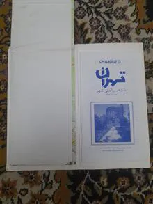 نقشه