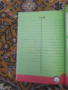 فینگر