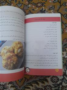 فینگر