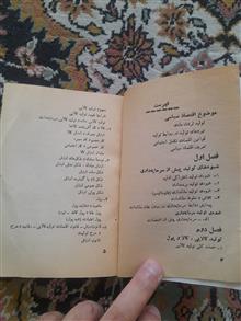 مبانی