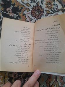 مبانی