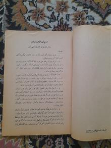 کتاب