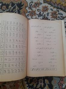 کتاب