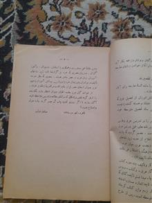 کتاب