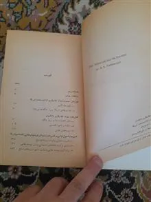 نظامیگری