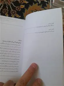 لابی