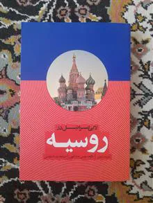 لابی