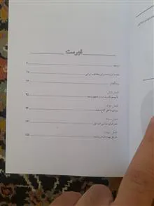 لابی