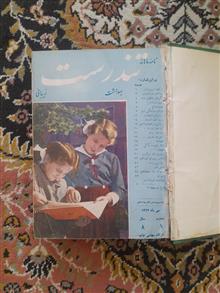 ماهنامه