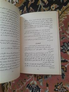ناتوانی