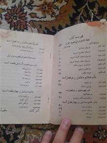 تحفه