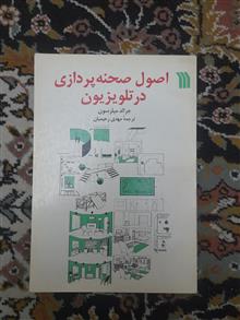 اصول