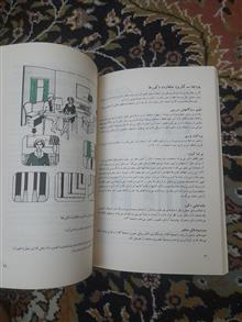 اصول