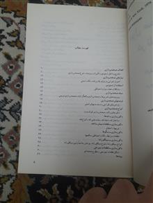اصول