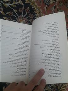 اصول