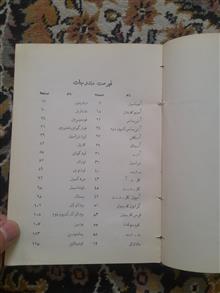 داروهای