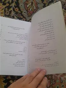 کتاب
