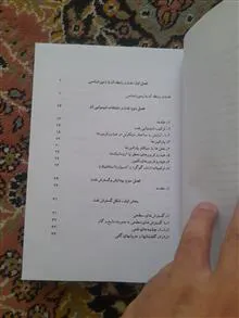کتاب