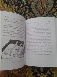 کتاب