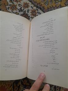 اصول