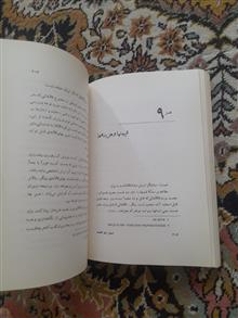 اصول