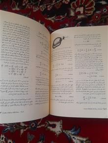 مکانیک