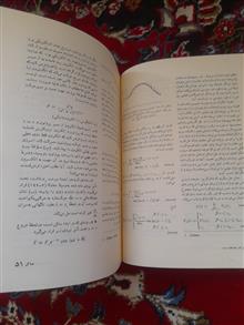 مکانیک